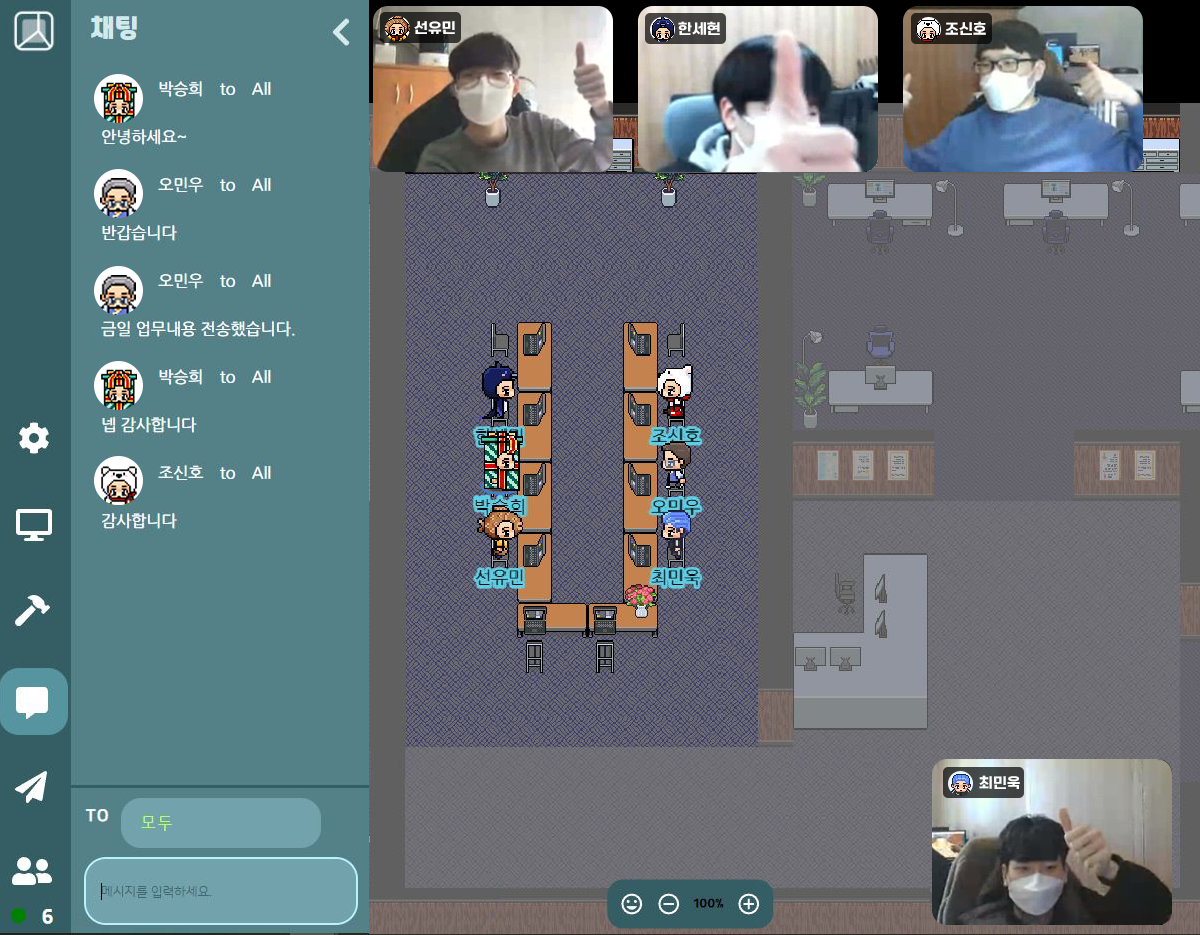 밋페이지 활용 이미지